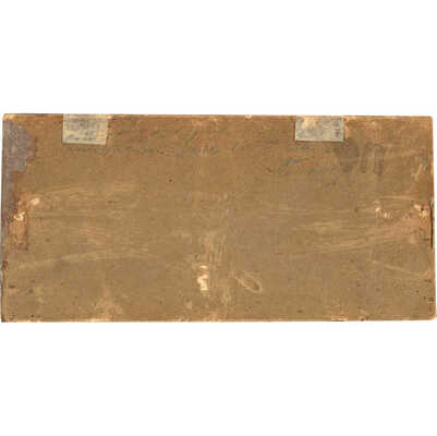 Поленов Василий Дмитриевич. Морской залив. Этюд